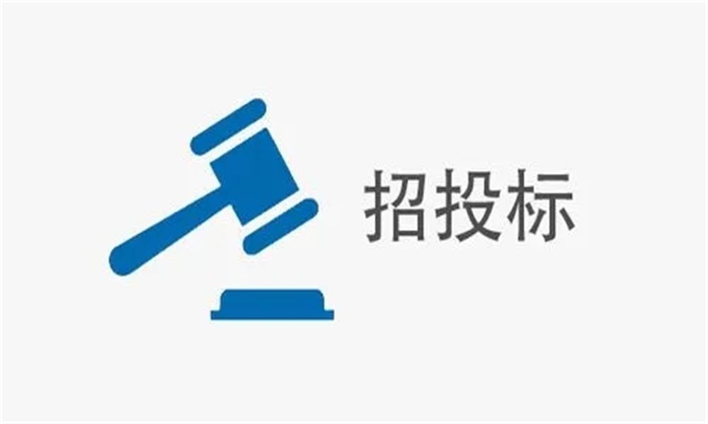招投標(biāo)小知識(shí) 招標(biāo)代理機(jī)構(gòu)應(yīng)承擔(dān)哪些工作內(nèi)容？
